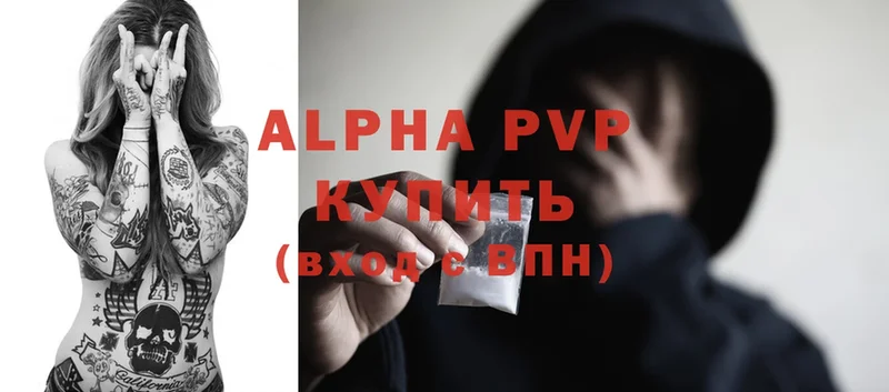 omg как войти  Новопавловск  Alpha PVP крисы CK  где продают наркотики 