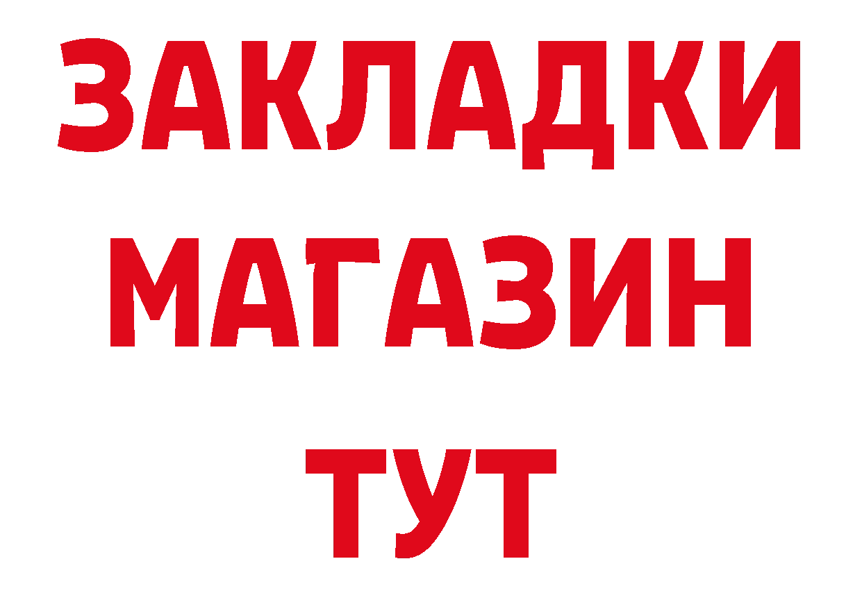 МЯУ-МЯУ 4 MMC вход площадка кракен Новопавловск